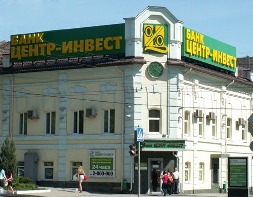 Банк Центр-инвест фото