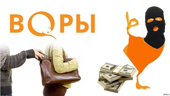 Украли деньги с QIWI кошелька