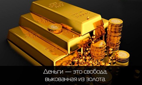 Инвестиции в золото Инвестиции в золото