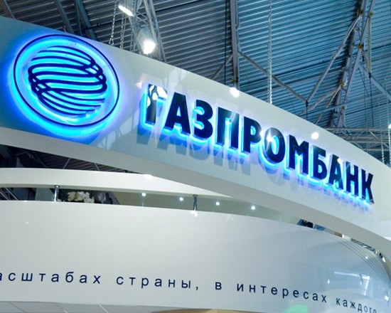 «Газпромбанк Акции» инвестирование