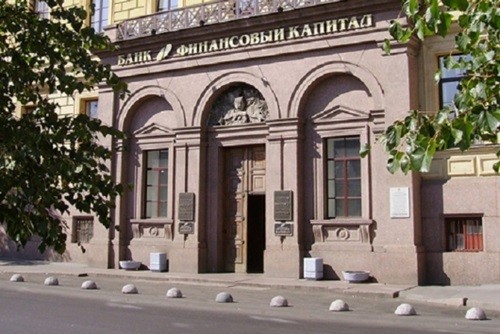 Банк "Финансовый капитал" Банк Финансовый капитал фото