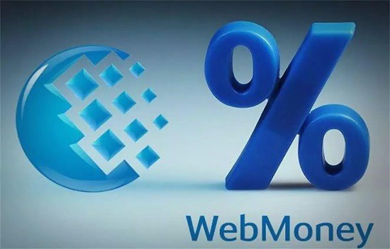 Как взять кредит WebMoney c формальным аттестатом онлайн кредит Вебмани