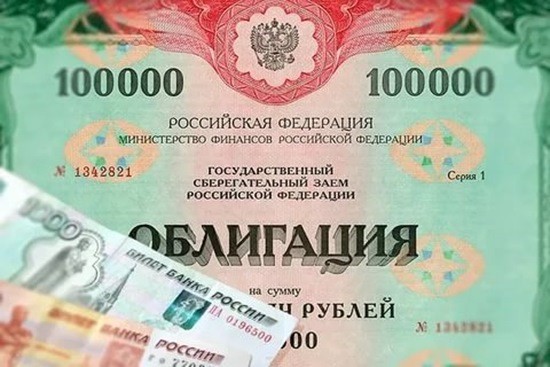 облигация фото