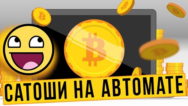 Лучшие краны криптовалют 2026 с моментальным выводом!