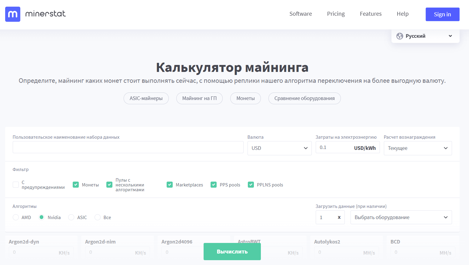 калькулятор Minerstat