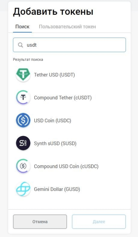 metavask добавить криптовалюту
