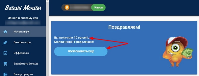 сколько заработал в SatoshiMonster