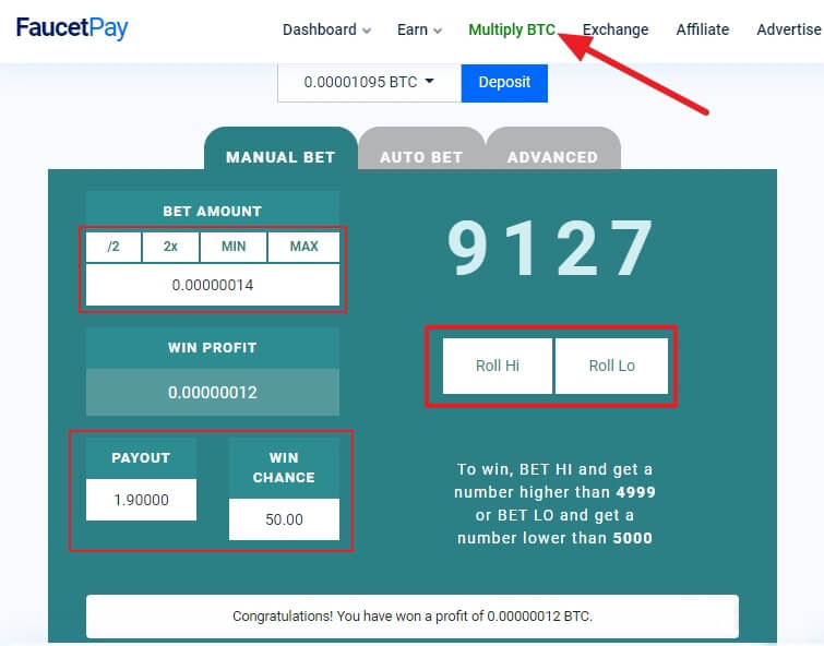 Multiply (умножитель BTC)