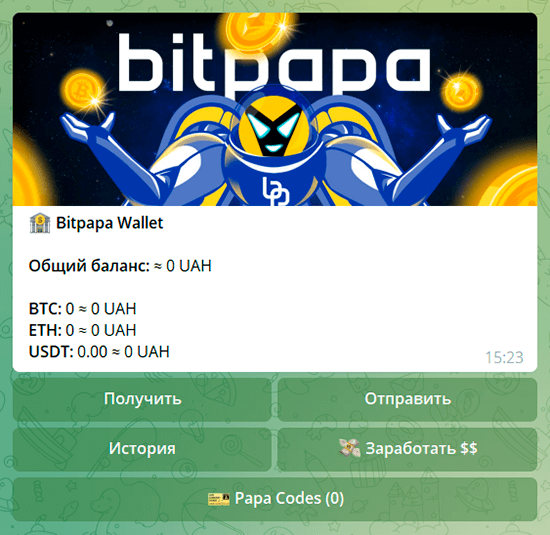 битпапа официальный бот-обменник