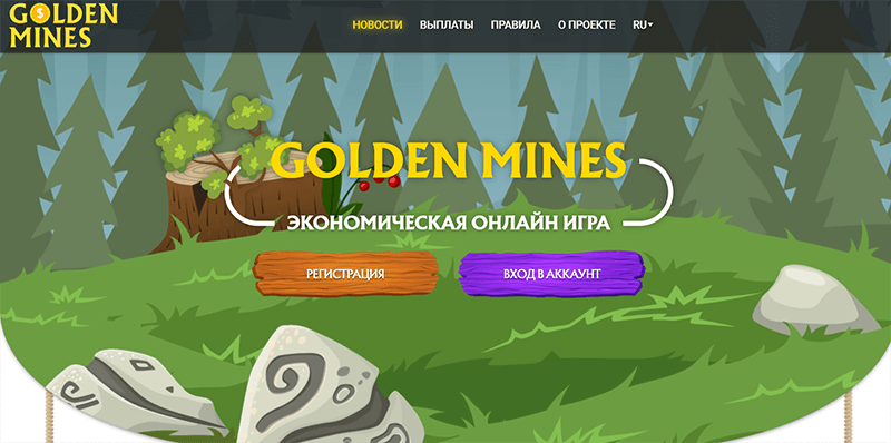 Golden Mines