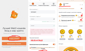 Получаем бесплатно 0.5 - 25$ от кошелька Fox Wallet 🦊 аирдроп от Fox Wallet