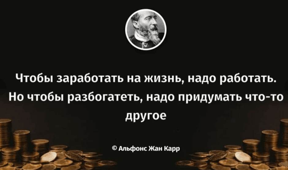 цитаты о криптовалюте