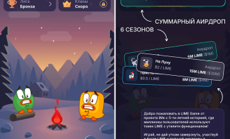 LIME Game — новая хайповая игра от iMe Lab с призовым пулом 150 000 000$ LIME Game