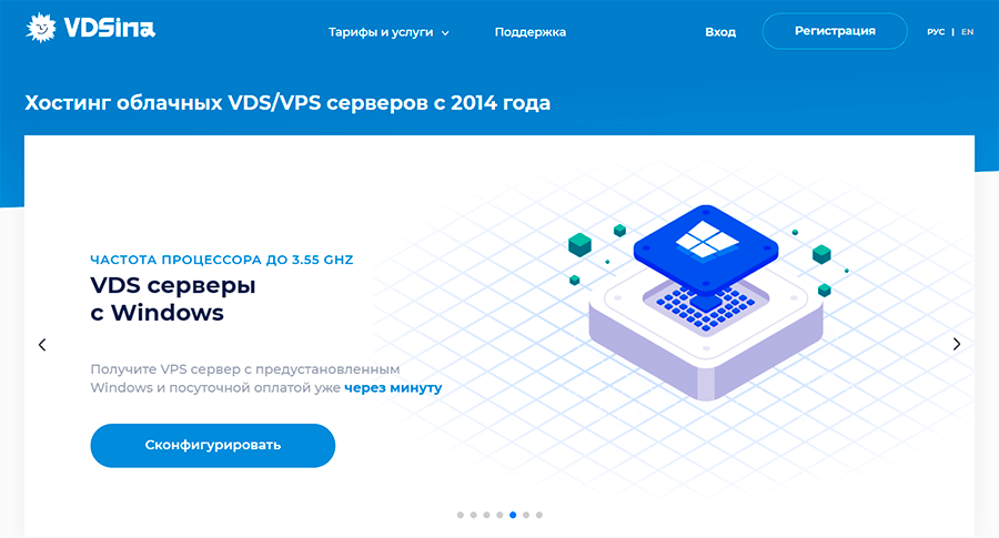 VDSina